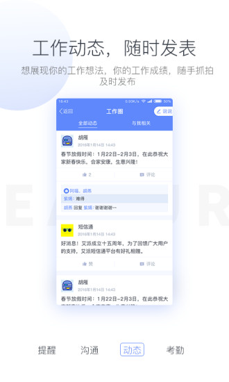 蓝图办公