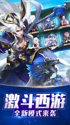 萌斗西游 萌斗西游