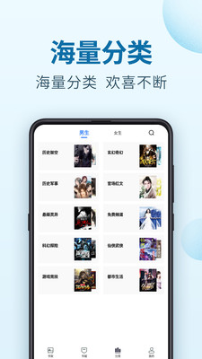 百阅小说 百阅小说
