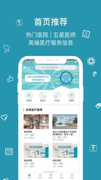 康语 康语