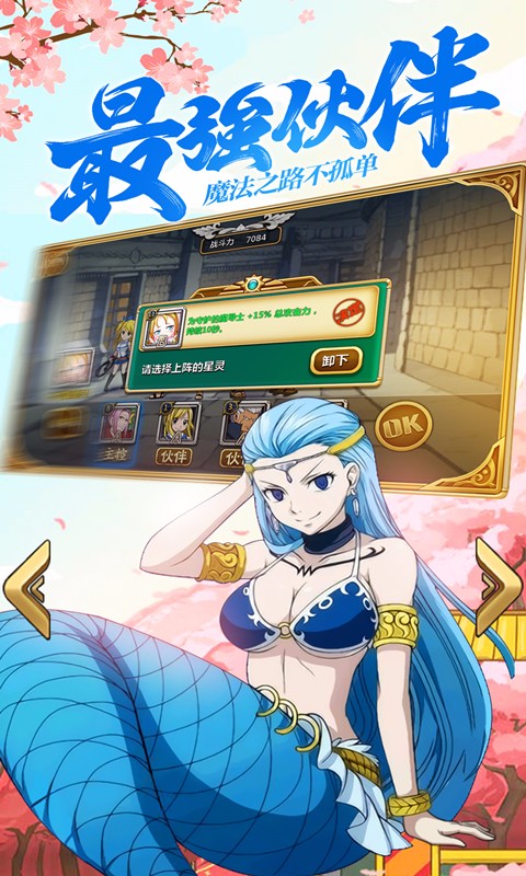 有妖气的尾巴 有妖气的尾巴