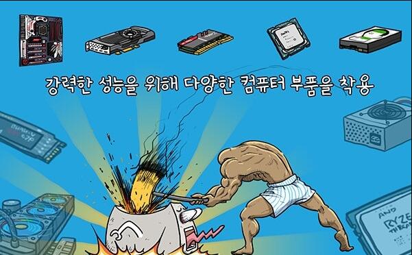 컴퓨터키우기