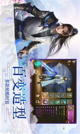 封魔天仙