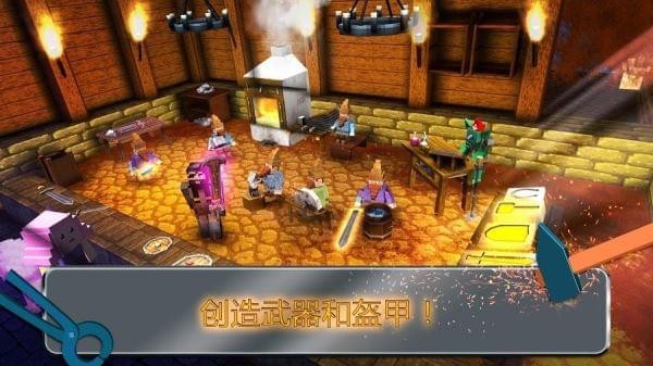 铁匠世界 铁匠世界