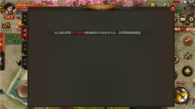 弒神单职业