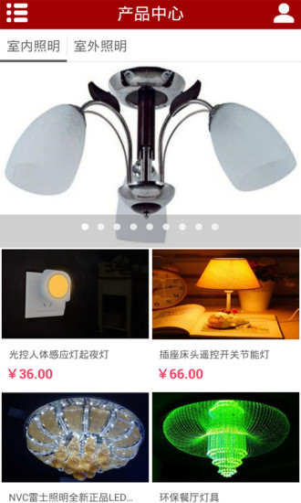 照明灯具网 照明灯具网