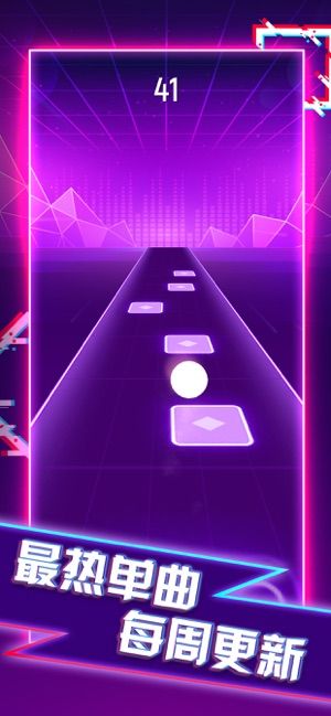 球球你跳一跳－EDM音乐游戏！
