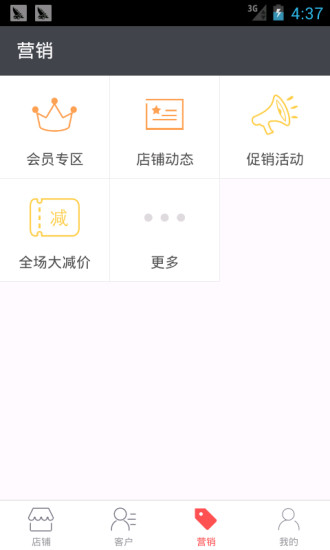 有赞批发 有赞批发