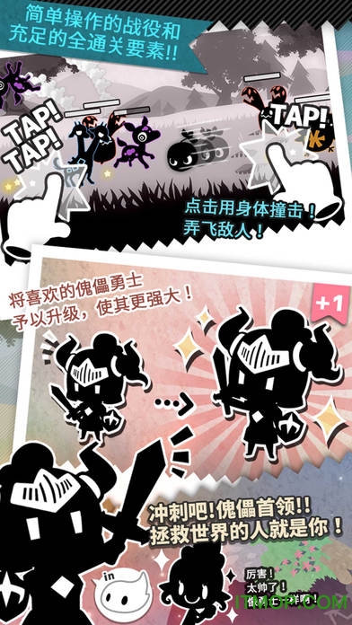 妖怪道中记 妖怪道中记