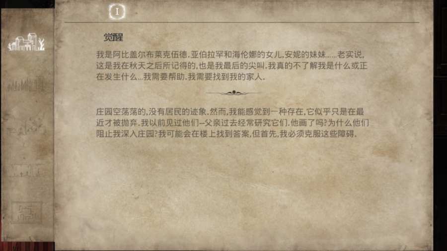 盖提亚
