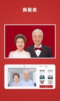 结婚登记照