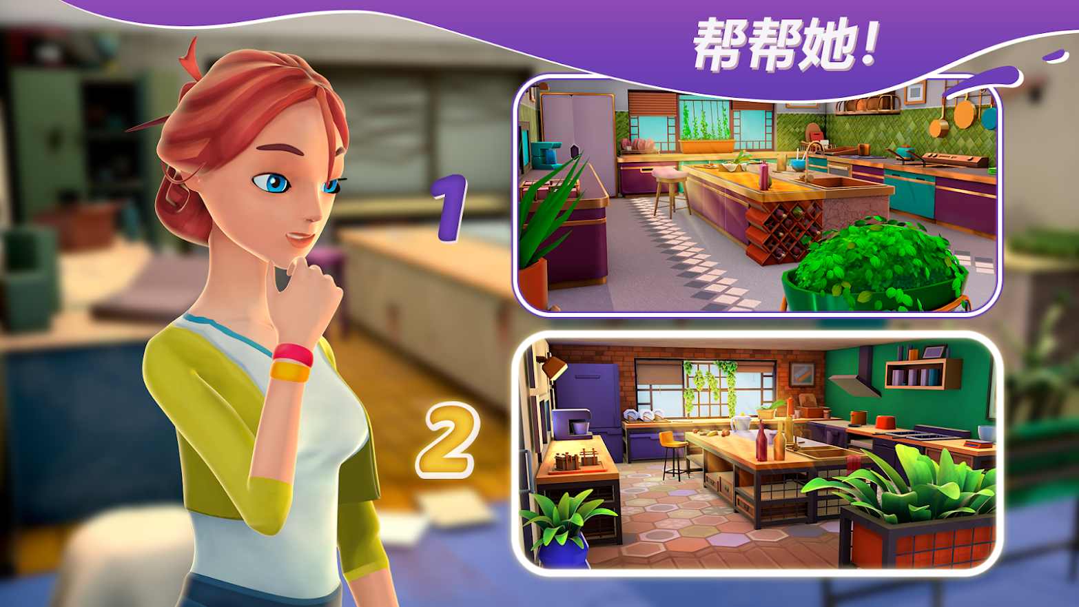 碎碎神秘庄园 无限金币版 碎碎神秘庄园 无限金币版