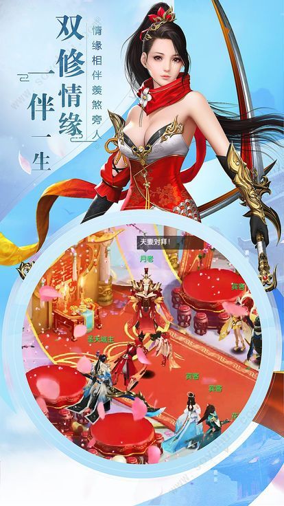 逆剑诛仙