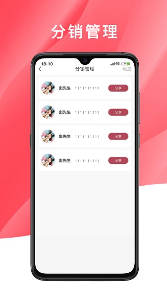 品呱呱
