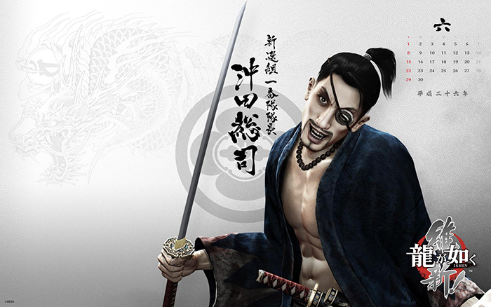 龍オン