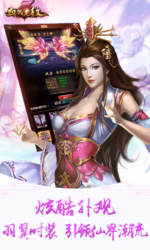 天龙八劫