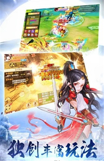双世剑神