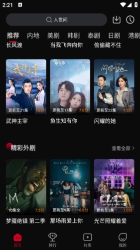 双鱼视频app在线入口app