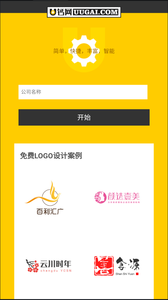 免费设计个人签名 免费设计个人签名
