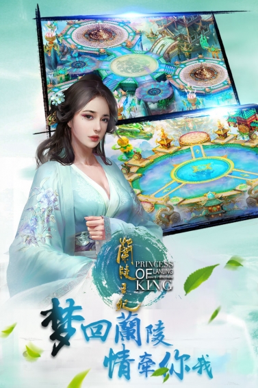兰陵王妃txt