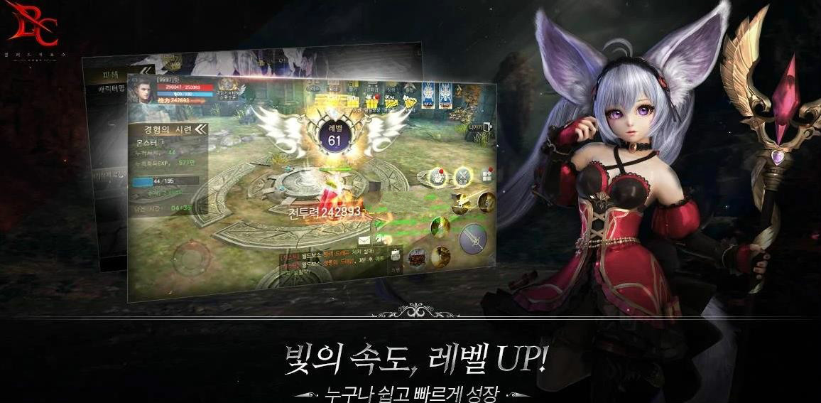 블러드카오스
