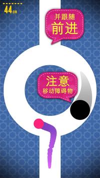 熟练的手指 手机版