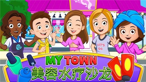 My Town : Beauty Spa Saloon
