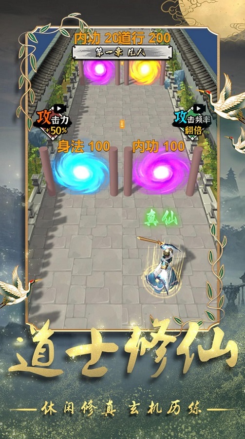 抖音道士用符咒打僵尸