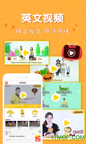 多纳学英语 多纳学英语