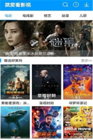 爱看影视官方正版 爱看影视官方正版