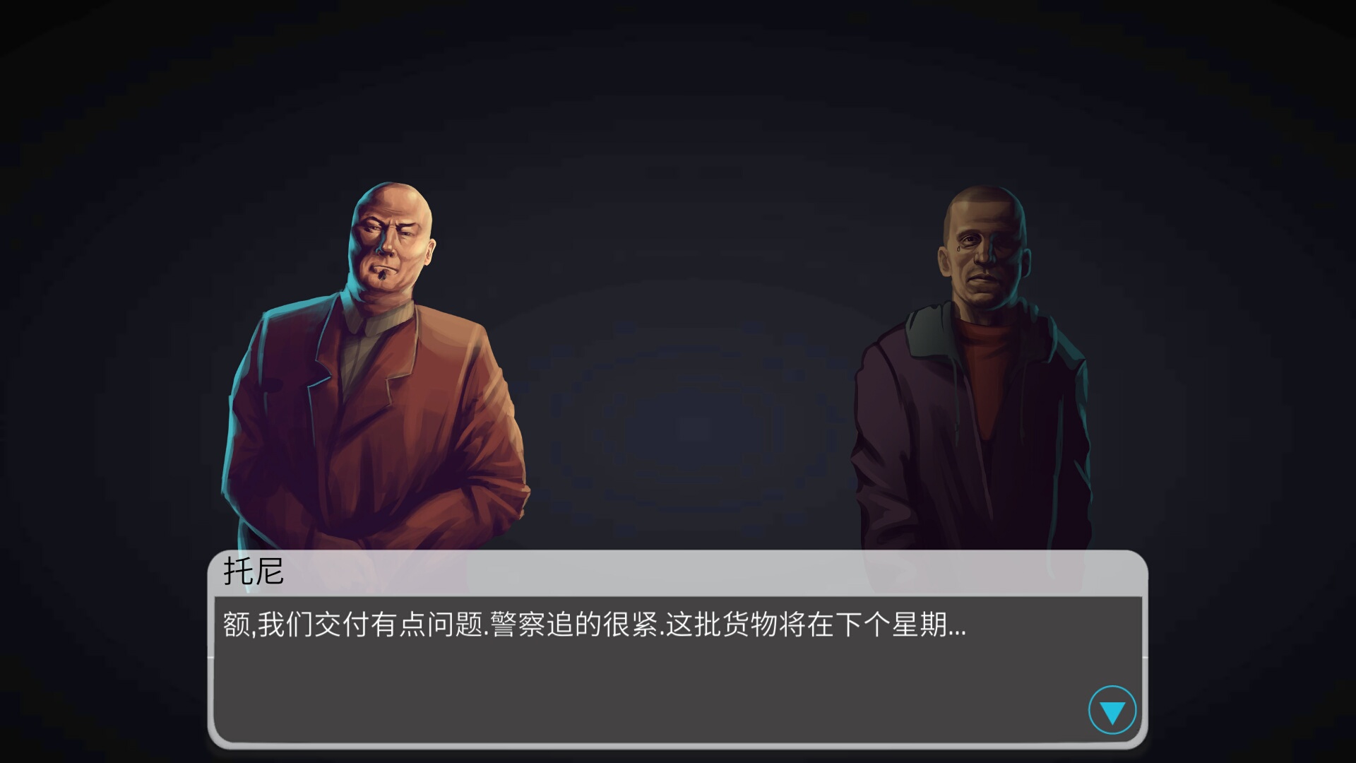 迈阿密圣徒:犯罪领主 迈阿密圣徒:犯罪领主