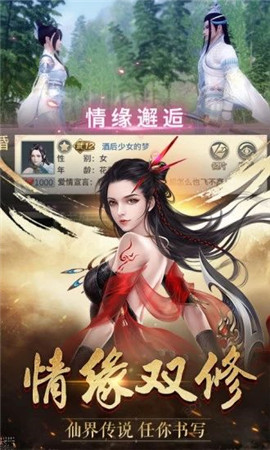 青云传之倚天屠龙纪