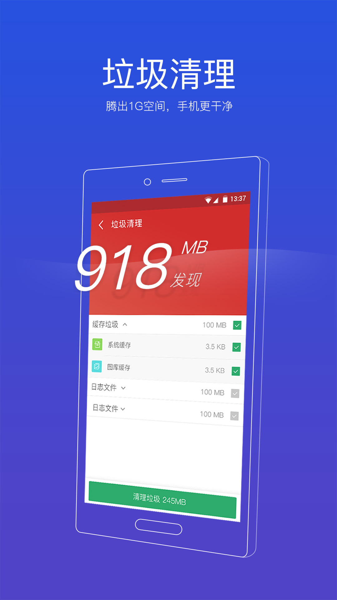 百度手机助手(原91助手) 百度手机助手(原91助手)