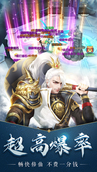 仙魔道 仙魔道