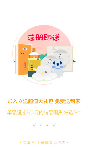 信商圈