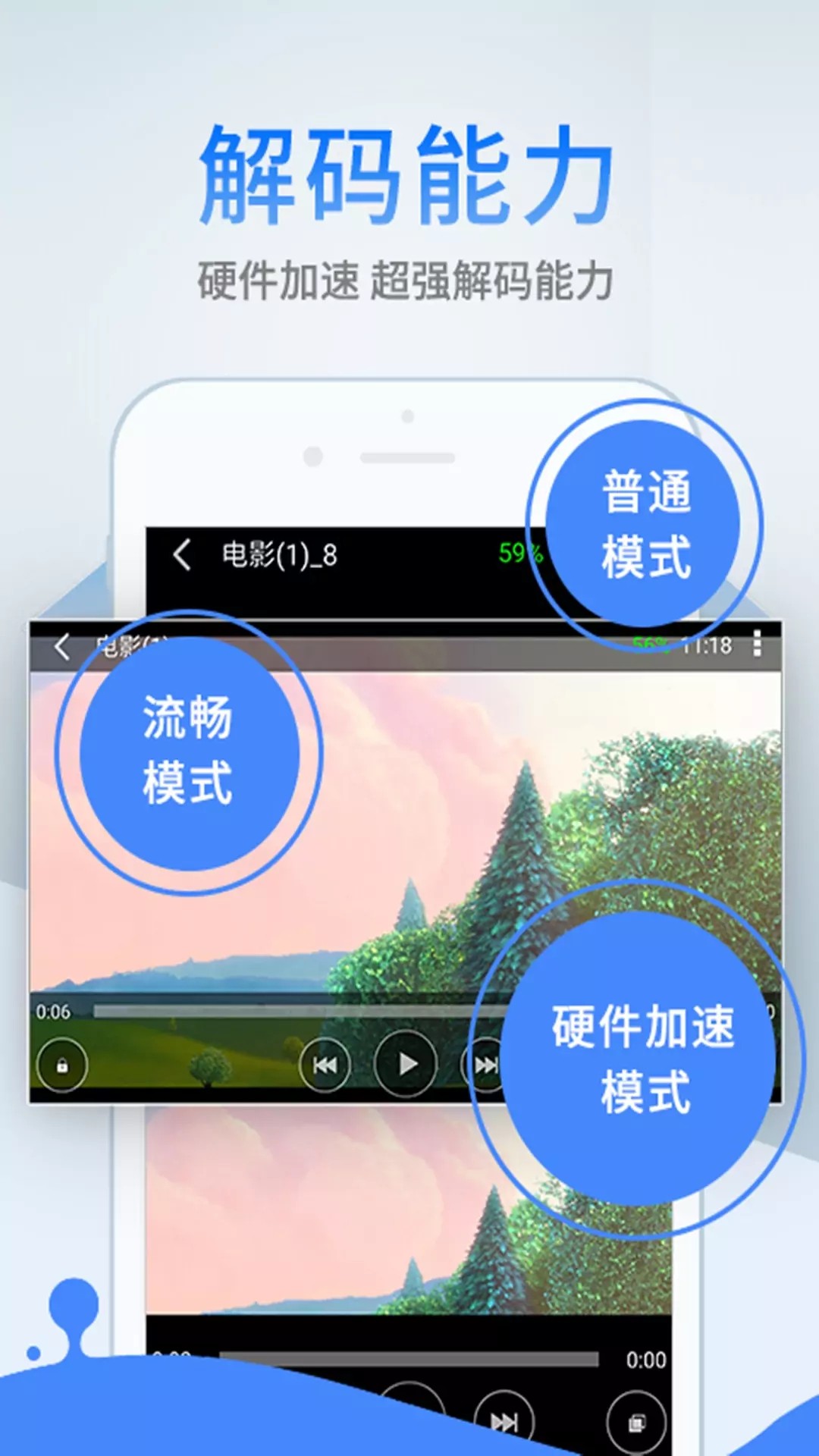 影音先锋 手机版 影音先锋 手机版