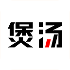 煲汤食谱 煲汤食谱