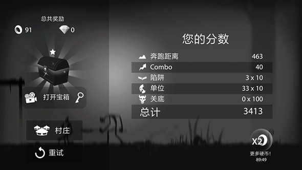 火柴人狂奔:暗影冒险 火柴人狂奔:暗影冒险
