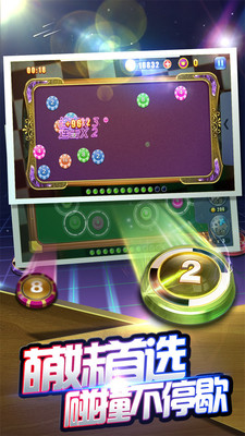 2048爽爽消