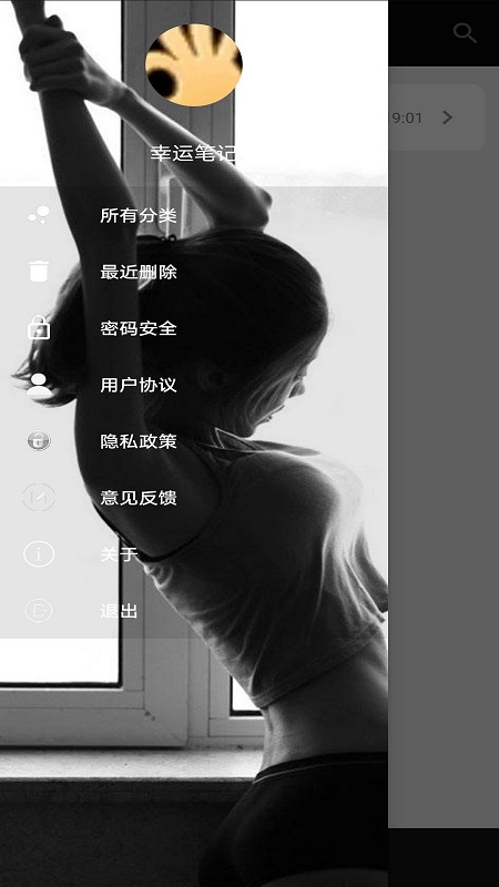 简易笔记