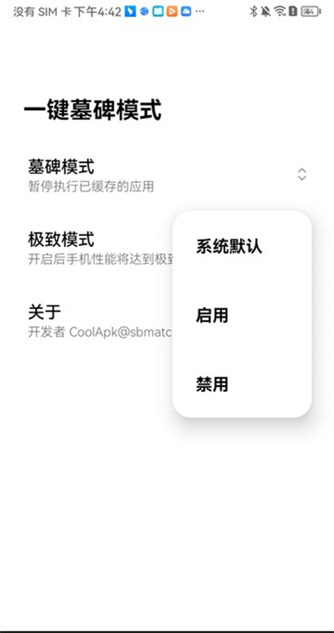 一键拍照