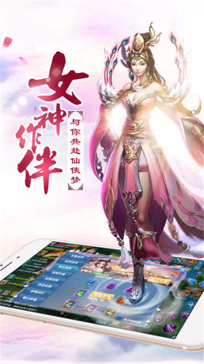 赤踏九霄