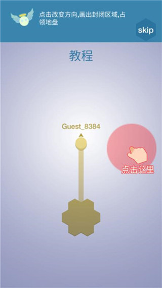 圈圈大作战 正版