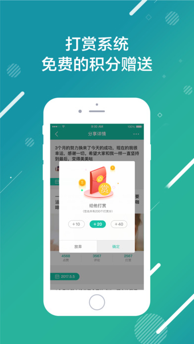 瘦啦软件 瘦啦软件