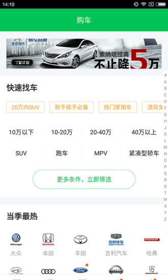 驾校一点通科目二 驾校一点通科目二