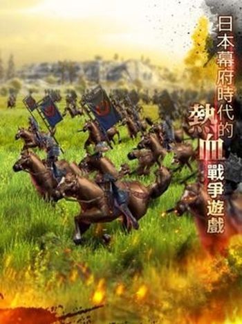 真紅傳說