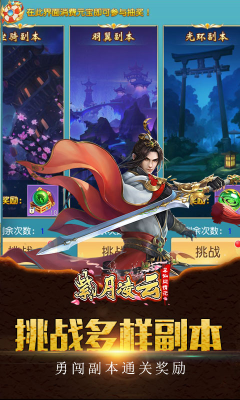 紫月凌云