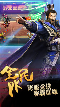 真霸王大陆 真霸王大陆
