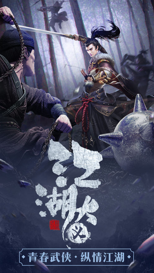 八方剑尊