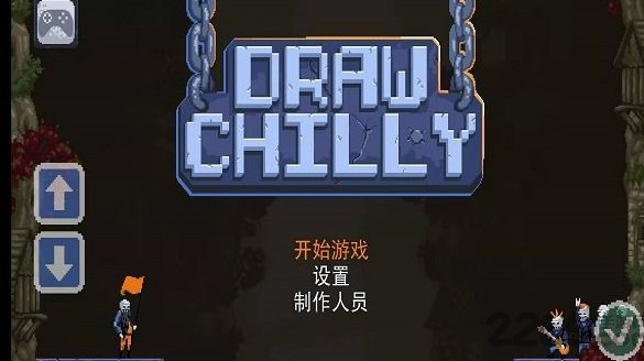冰冷地狱 无限金币版